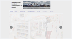Desktop Screenshot of fado.org.ua